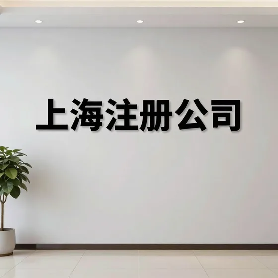 该品牌